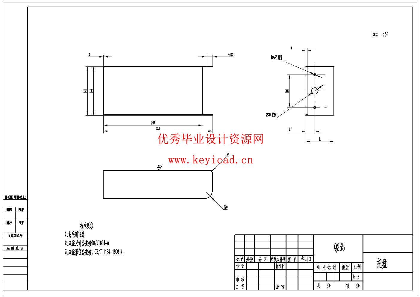 全自动装袋与封口一体化包装机的结构设计(附Solidworks模型、CAD图纸) 全自动装袋与封口一体化包装机的结构设计(附Solidworks模型、CAD图纸)
