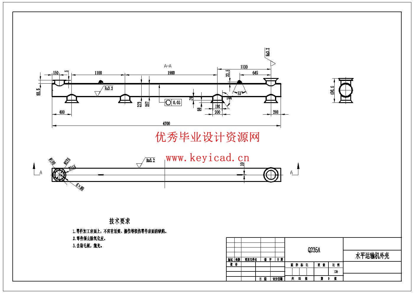 牛棚自动喂料机结构设计(附SolidWorks模型、CAD图纸、开题报告) 牛棚自动喂料机结构设计(附SolidWorks模型、CAD图纸、开题报告)