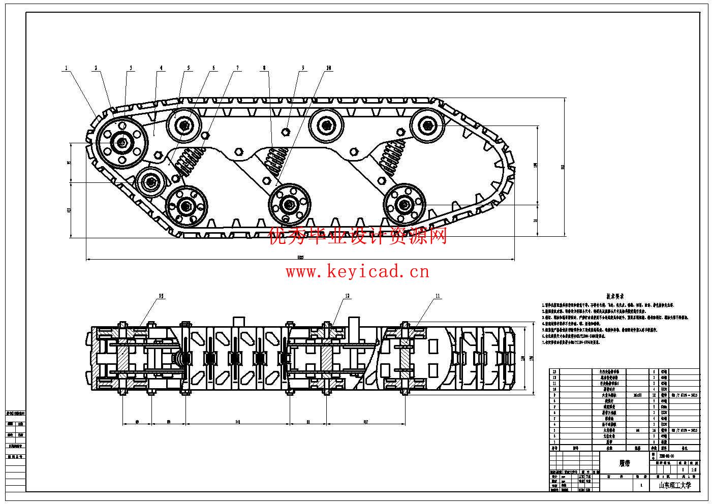 清洁太阳能光伏板的机器人（附CAD图纸）
