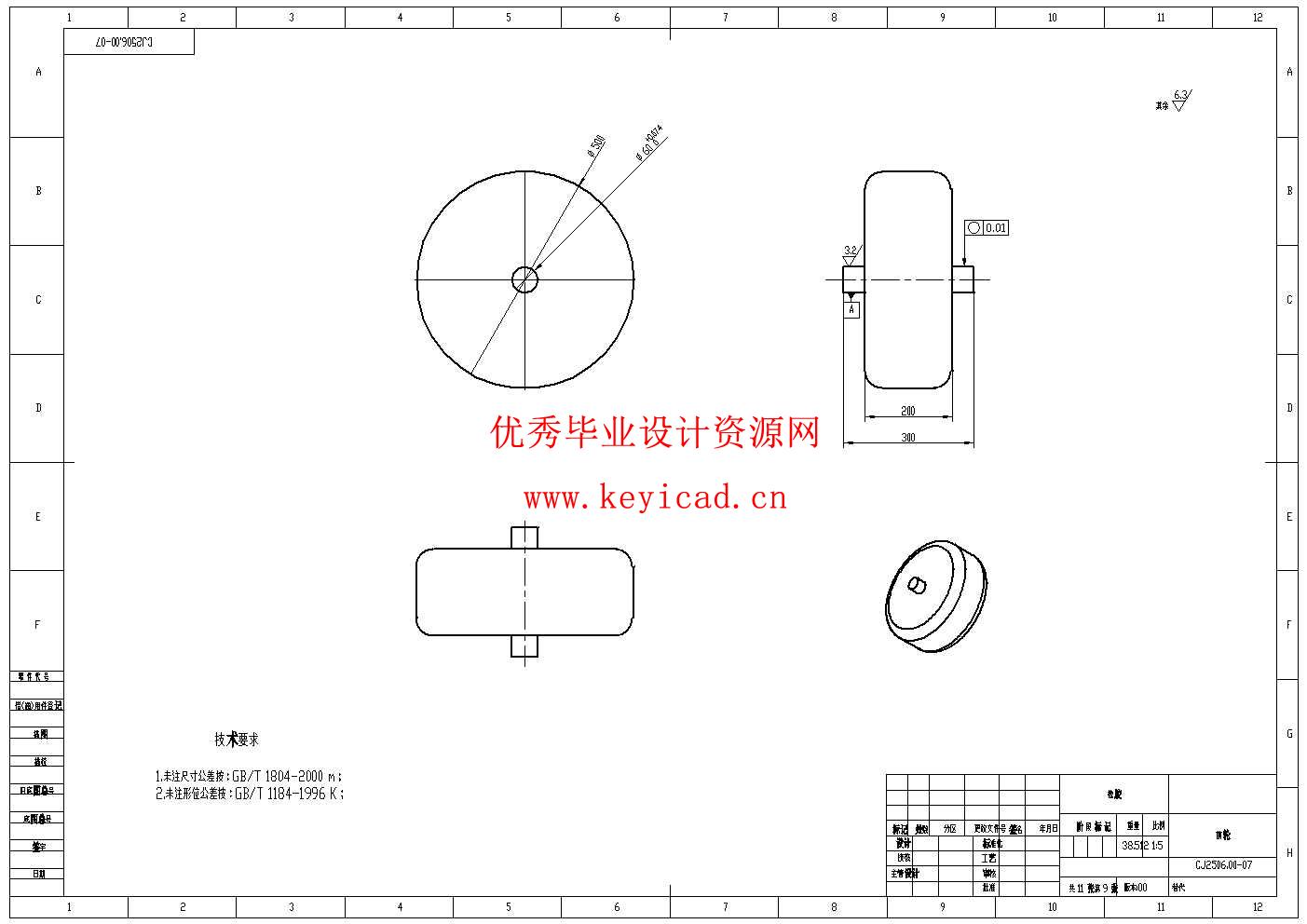 小型蓝莓采摘机械结构设计(附Solidworks模型、CAD图纸) 小型蓝莓采摘机械结构设计(附Solidworks模型、CAD图纸)