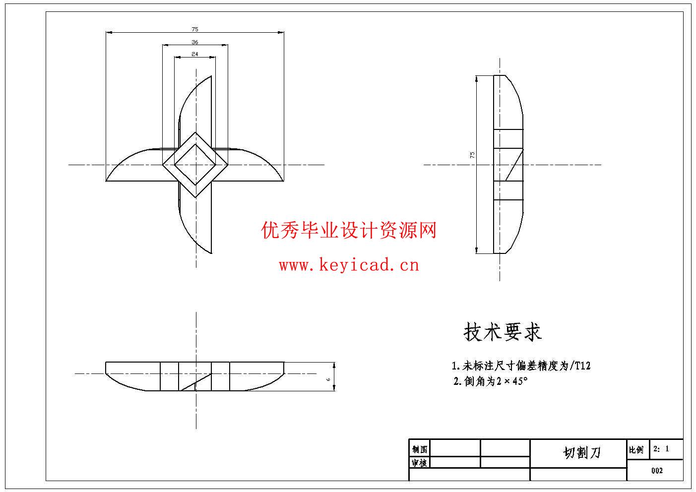 手动绞肉机设计(附SolidWorks模型、CAD图纸) 手动绞肉机设计(附SolidWorks模型、CAD图纸)