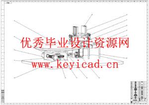 全自动旋转装载搬运机的结构设计(附SolidWorks模型、CAD图纸、开题报告、外文翻译) 全自动旋转装载搬运机的结构设计(附SolidWorks模型、CAD图纸、开题报告、外文翻译)