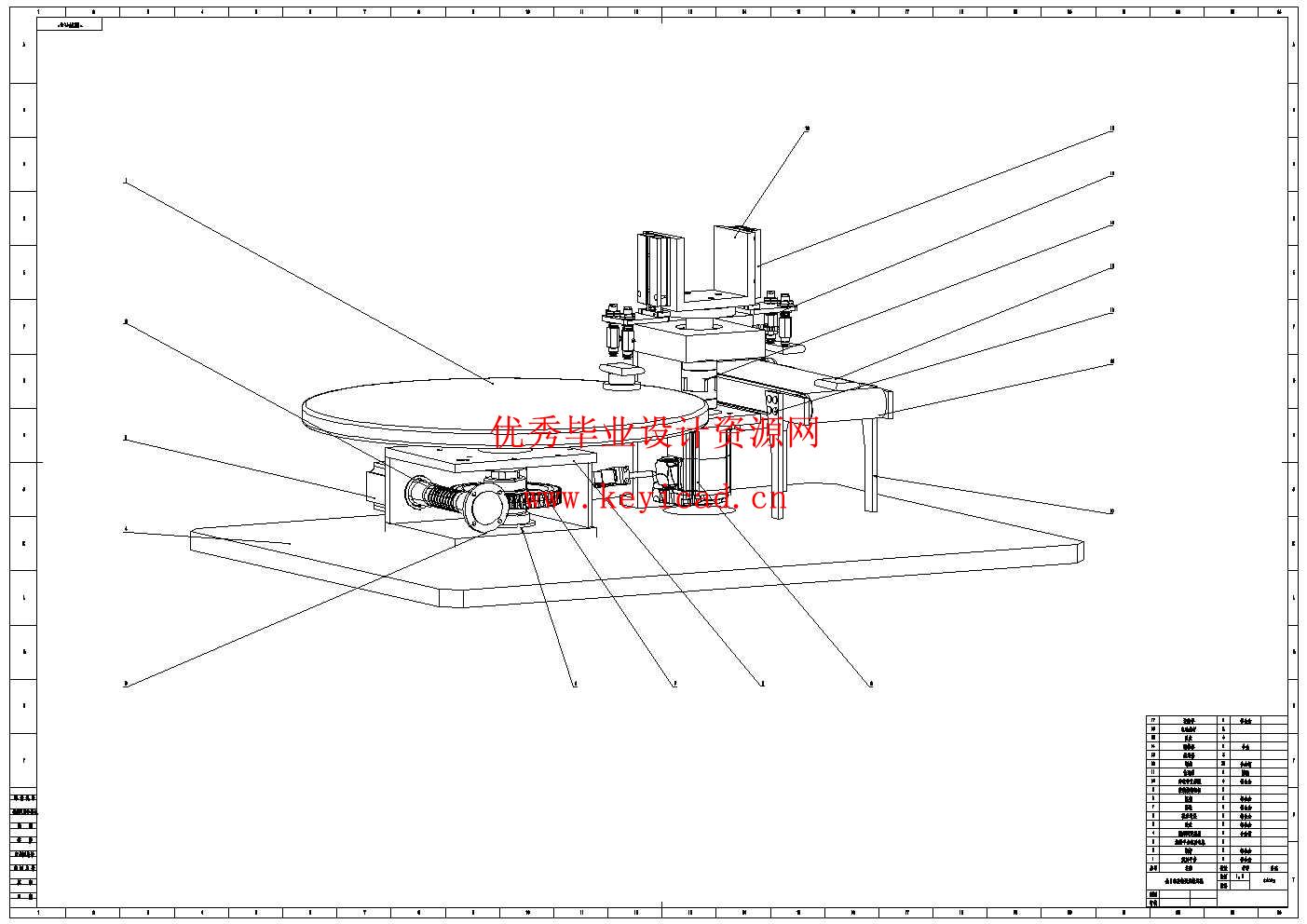 全自动旋转装载搬运机的结构设计(附SolidWorks模型、CAD图纸、开题报告、外文翻译) 全自动旋转装载搬运机的结构设计(附SolidWorks模型、CAD图纸、开题报告、外文翻译)