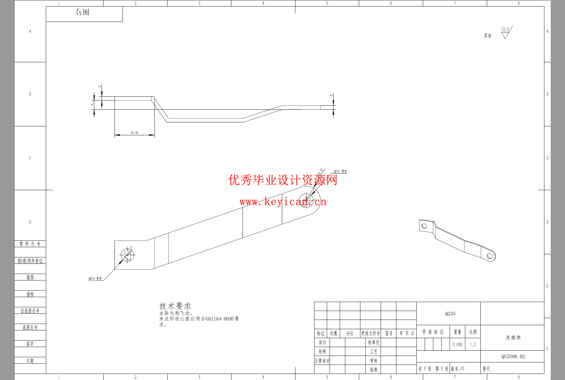 土豆播种机设计(附SolidWorks模型、开题、CAD图纸) 土豆播种机设计(附SolidWorks模型、开题、CAD图纸)