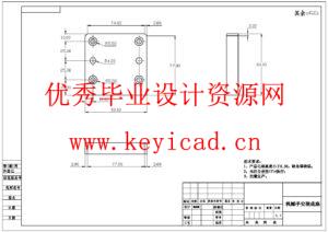胶囊抓取机械手设计(附SolidWorks模型、CAD图纸、开题报告) 胶囊抓取机械手设计(附SolidWorks模型、CAD图纸、开题报告)