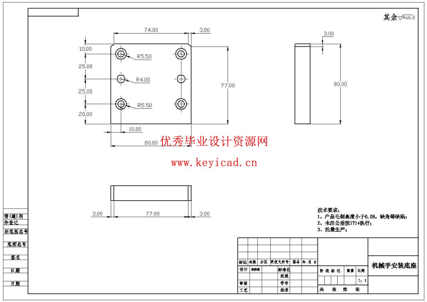 胶囊抓取机械手设计(附SolidWorks模型、CAD图纸、开题报告) 胶囊抓取机械手设计(附SolidWorks模型、CAD图纸、开题报告)