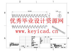 正压粉体输送设备的结构设计(附SolidWorks模型、CAD图纸) 正压粉体输送设备的结构设计(附SolidWorks模型、CAD图纸)