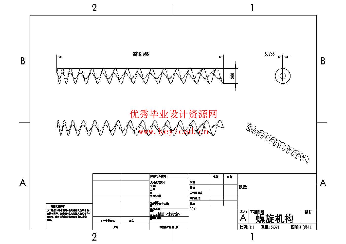 正压粉体输送设备的结构设计(附SolidWorks模型、CAD图纸) 正压粉体输送设备的结构设计(附SolidWorks模型、CAD图纸)