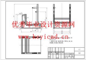 一种全向桶装油倾倒车结构设计(附motion运动仿真、附Solidworks模型、CAD图纸) 一种全向桶装油倾倒车结构设计(附motion运动仿真、附Solidworks模型、CAD图纸)