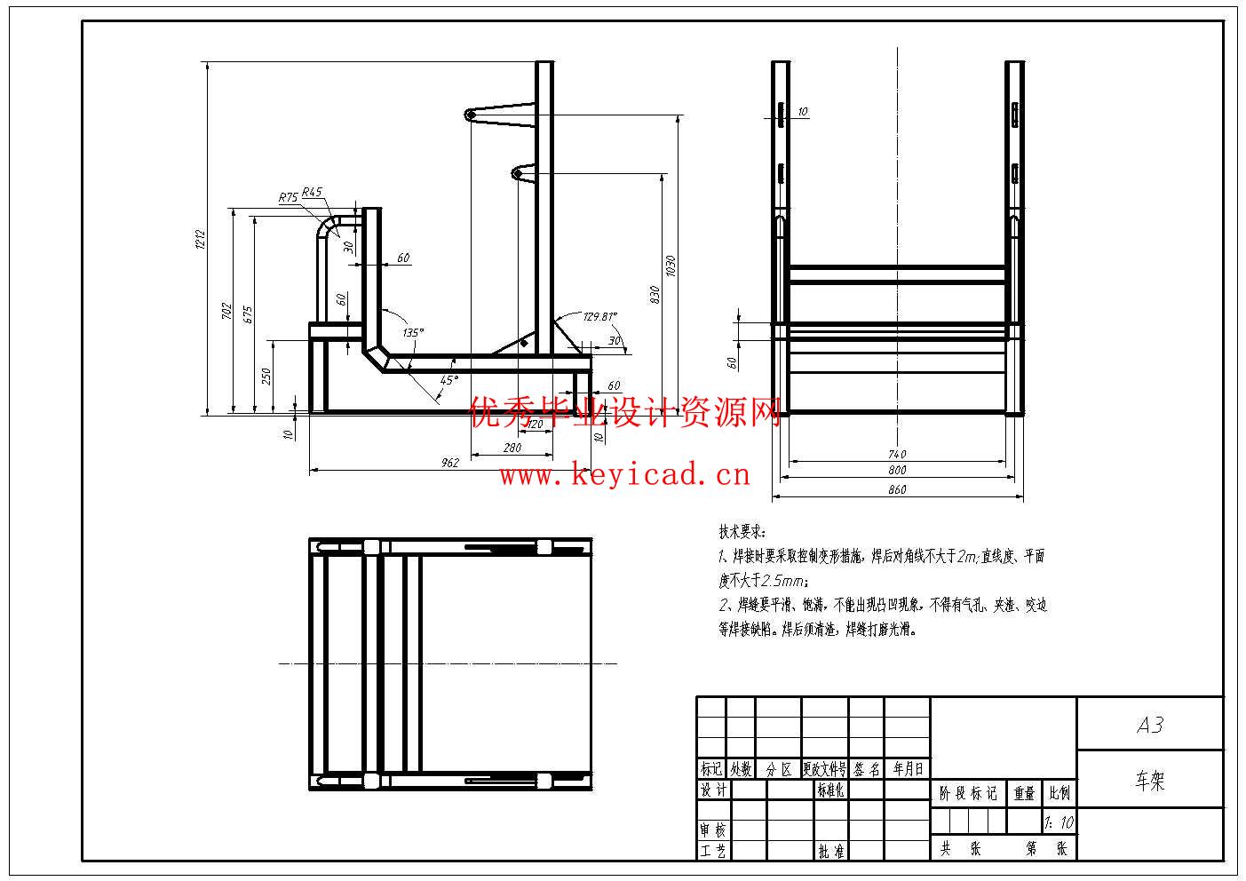 一种全向桶装油倾倒车结构设计(附motion运动仿真、附Solidworks模型、CAD图纸) 一种全向桶装油倾倒车结构设计(附motion运动仿真、附Solidworks模型、CAD图纸)