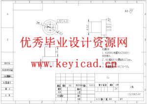 一种针对水下搜救的助推潜行装置结构设计(附Solidworks模型、CAD图纸) 一种针对水下搜救的助推潜行装置结构设计(附Solidworks模型、CAD图纸)