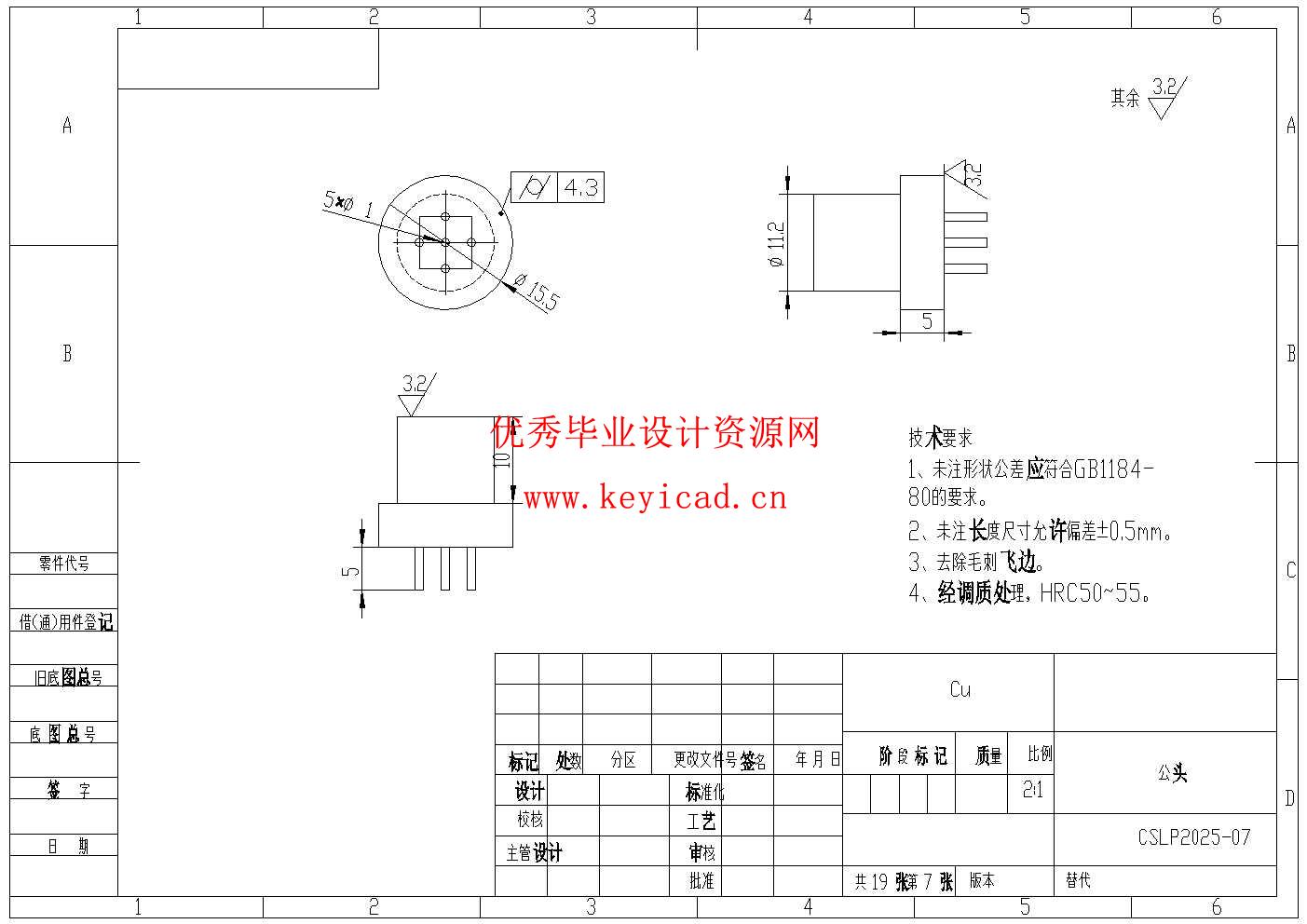 一种针对水下搜救的助推潜行装置结构设计(附Solidworks模型、CAD图纸) 一种针对水下搜救的助推潜行装置结构设计(附Solidworks模型、CAD图纸)