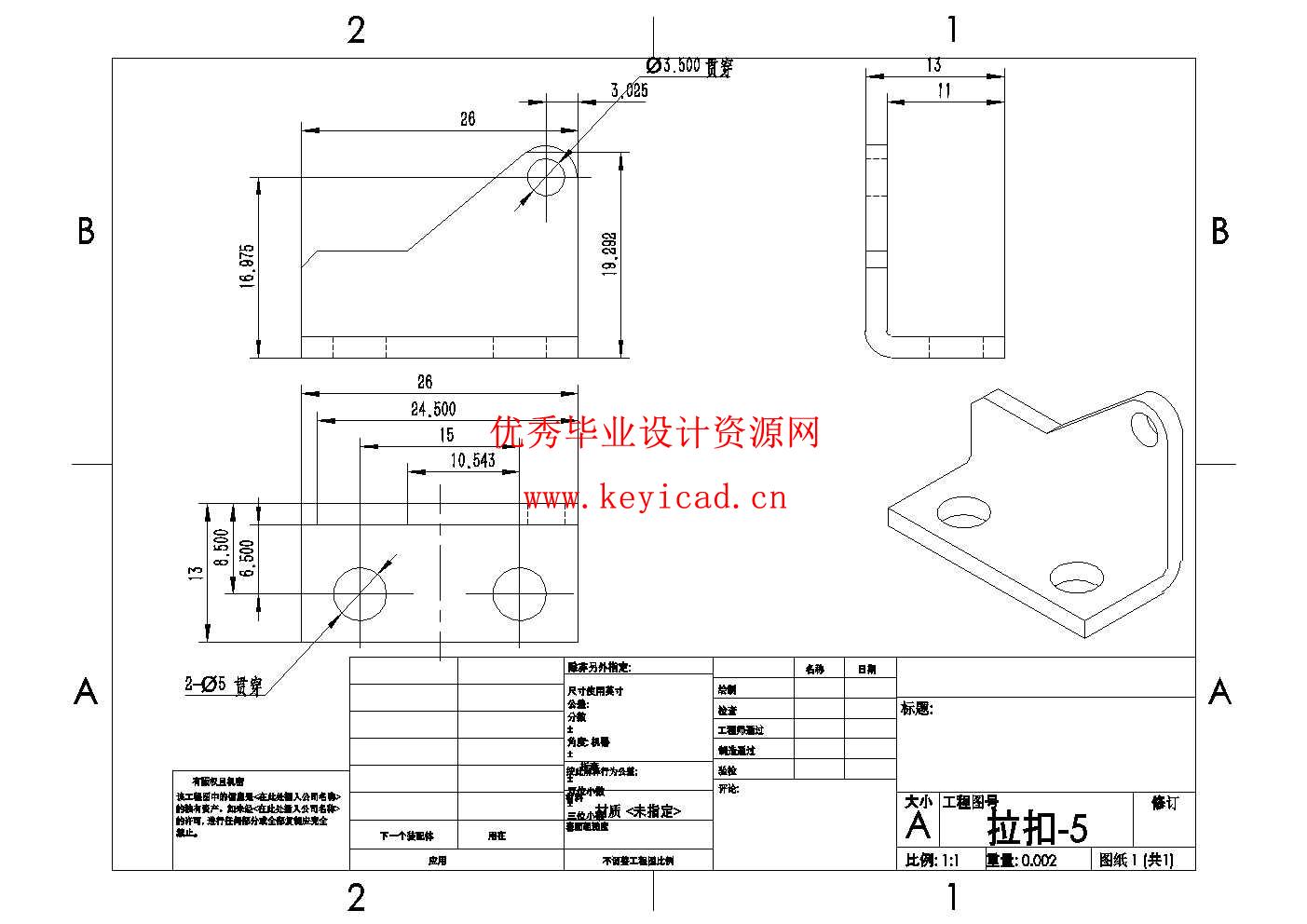 正压粉体输送设备的结构设计(附SolidWorks模型、CAD图纸) 正压粉体输送设备的结构设计(附SolidWorks模型、CAD图纸)