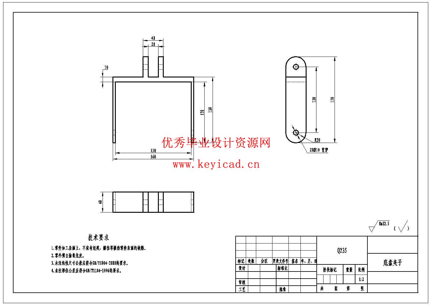 智能仓储机器人的机械设计(附SolidWorks模型、CAD图纸) 智能仓储机器人的机械设计(附SolidWorks模型、CAD图纸)