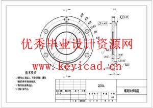 牛棚自动喂料机结构设计(附SolidWorks模型、CAD图纸、开题报告) 牛棚自动喂料机结构设计(附SolidWorks模型、CAD图纸、开题报告)