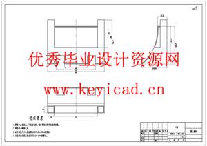 多肉移植机的设计(附SolidWorks模型、CAD图纸、开题报告、ANSYS仿真源文件) 多肉移植机的设计(附SolidWorks模型、CAD图纸、开题报告、ANSYS仿真源文件)