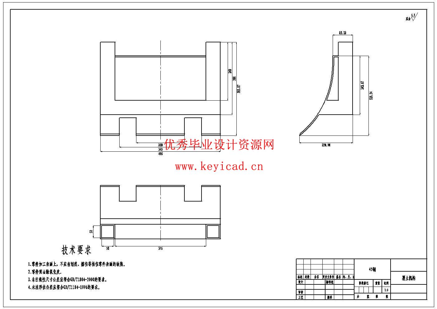 多肉移植机的设计(附SolidWorks模型、CAD图纸、开题报告、ANSYS仿真源文件) 多肉移植机的设计(附SolidWorks模型、CAD图纸、开题报告、ANSYS仿真源文件)