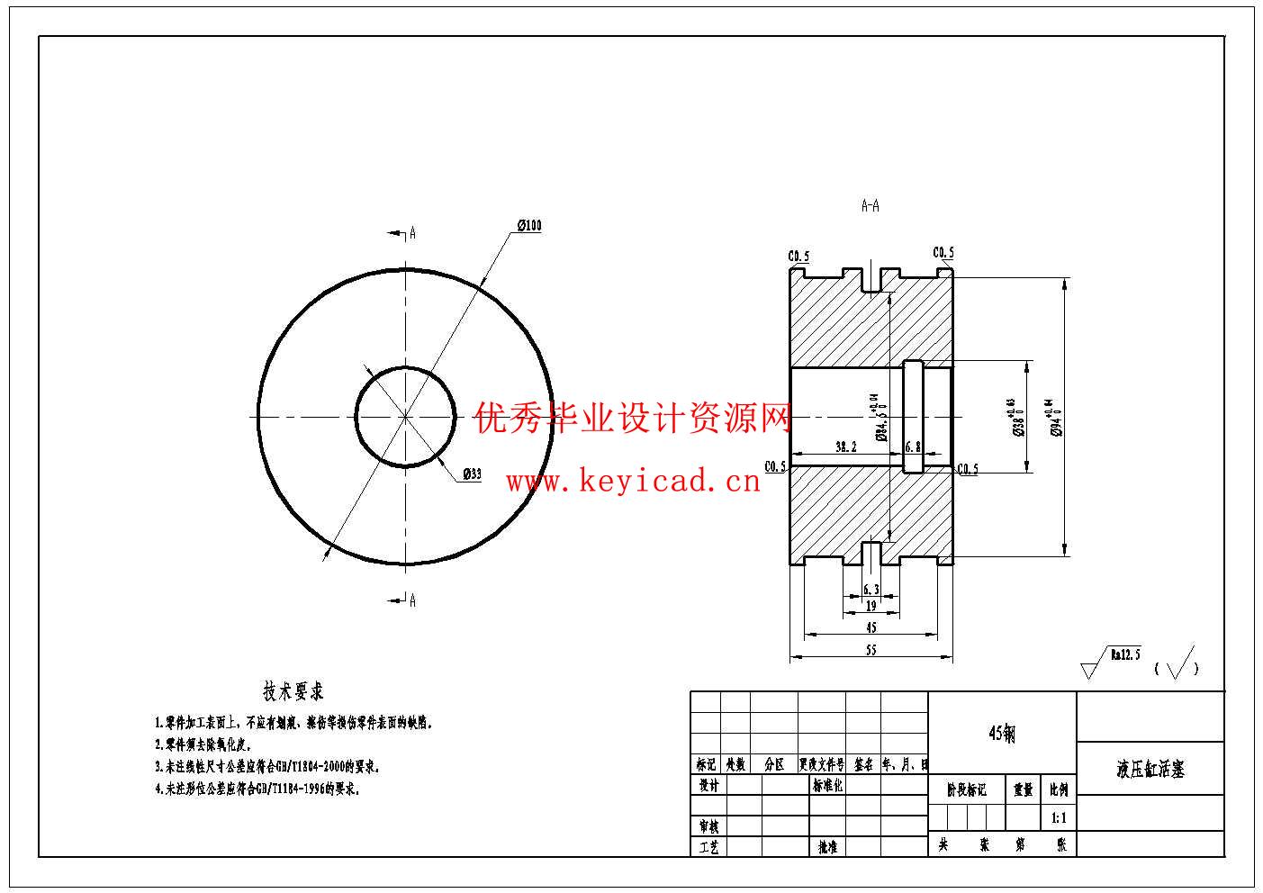 基于PLC的集装箱跨运车设计(附Solidworks模型、CAD图纸) 基于PLC的集装箱跨运车设计(附Solidworks模型、CAD图纸)