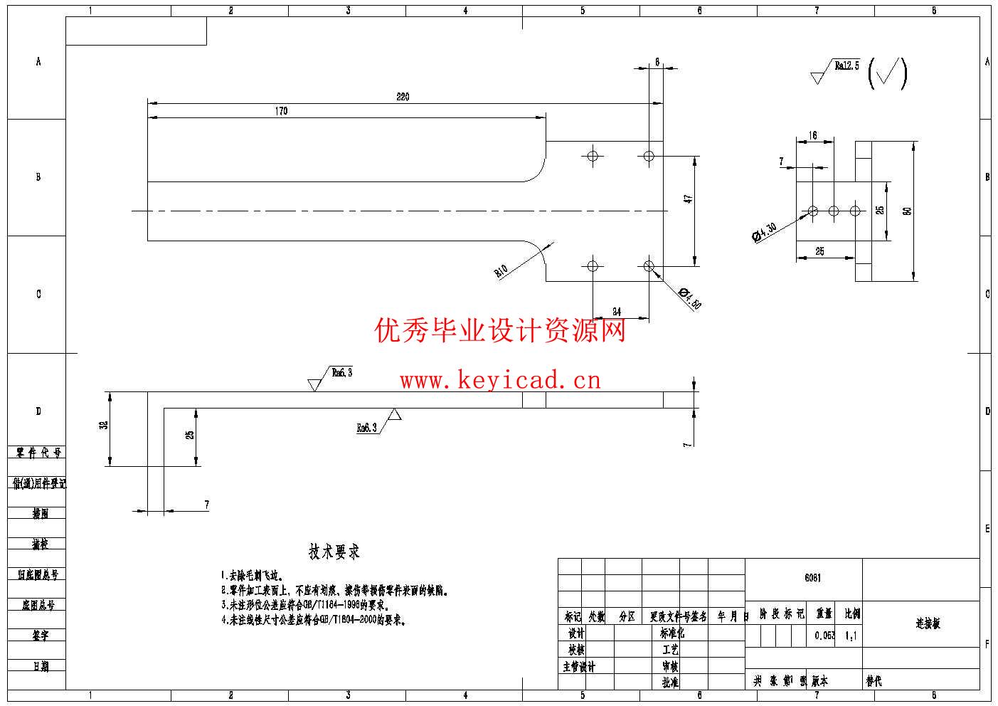 老旧电缆隧道轮腿复合式设计(附SolidWorks模型、CAD图纸、答辩PPT) 老旧电缆隧道轮腿复合式设计(附SolidWorks模型、CAD图纸、答辩PPT)
