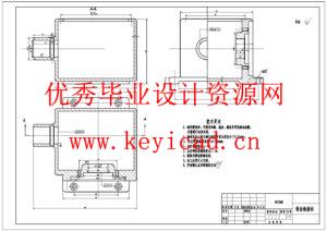 小型农用玉米秸秆青饲料切割机设计及主要部件有限元分析(附SolidWorks模型、CAD图纸、ANSYS仿真源文件) 小型农用玉米秸秆青饲料切割机设计及主要部件有限元分析(附SolidWorks模型、CAD图纸、ANSYS仿真源文件)