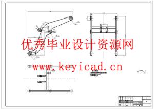 L956HEV锂电装载机工作装置设计(附Solidworks模型、CAD图纸) L956HEV锂电装载机工作装置设计(附Solidworks模型、CAD图纸)