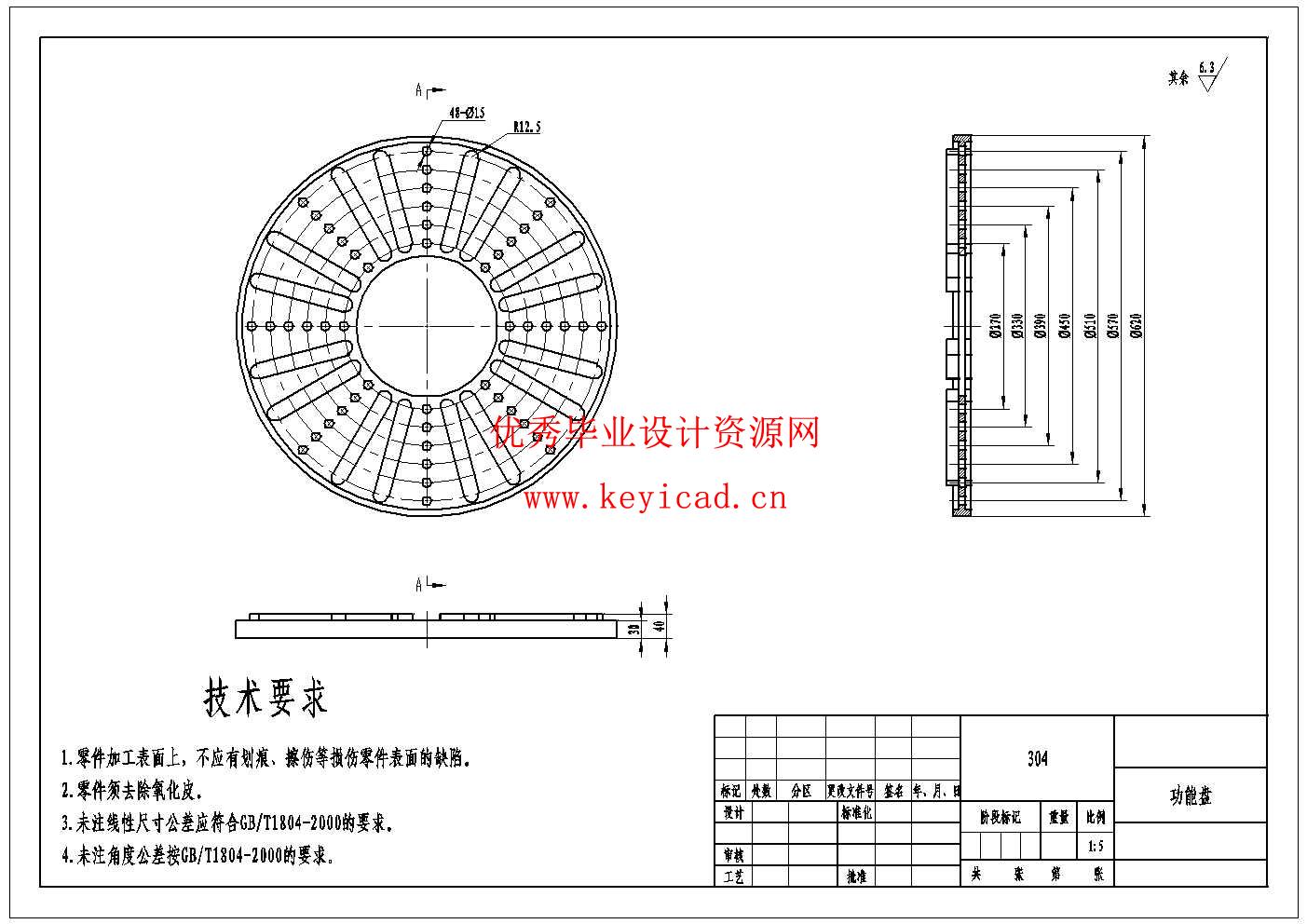 一种海藻酸钠粉末造粒机(附SolidWorks模型、CAD图纸、PLC程序、电路图) 一种海藻酸钠粉末造粒机(附SolidWorks模型、CAD图纸、PLC程序、电路图)