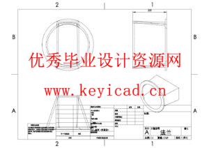 正压粉体输送设备的结构设计(附SolidWorks模型、CAD图纸) 正压粉体输送设备的结构设计(附SolidWorks模型、CAD图纸)