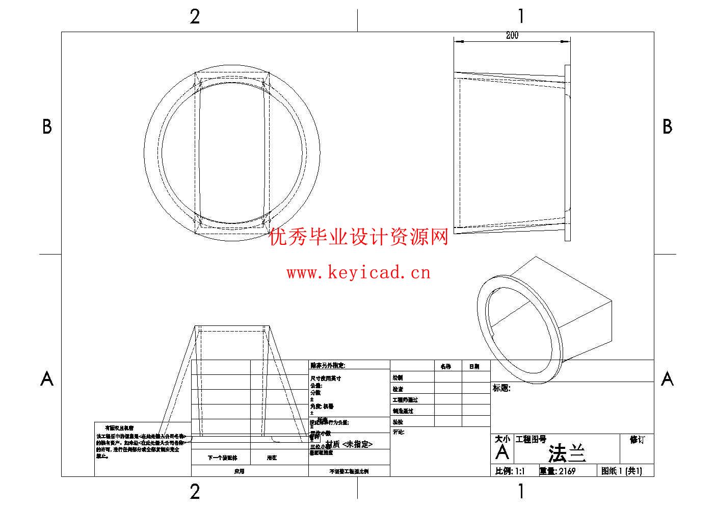 正压粉体输送设备的结构设计(附SolidWorks模型、CAD图纸) 正压粉体输送设备的结构设计(附SolidWorks模型、CAD图纸)