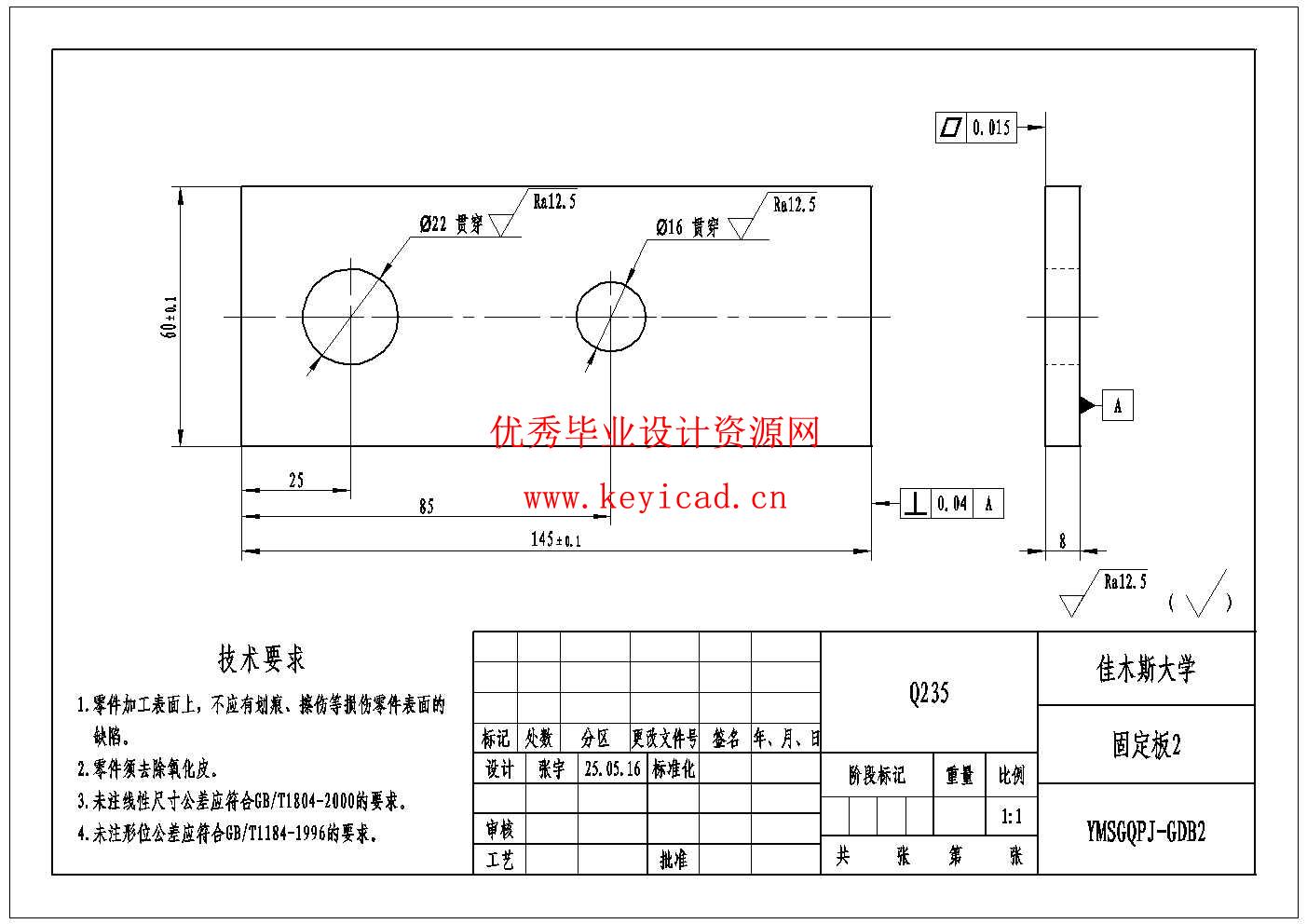 单行玉米收割去皮机结构设计(附Solidworks模型、CAD图纸) 单行玉米收割去皮机结构设计(附Solidworks模型、CAD图纸)