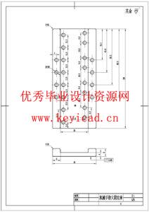 上肢康复机器人设计(附Solidworks模型、CAD图纸) 上肢康复机器人设计(附Solidworks模型、CAD图纸)