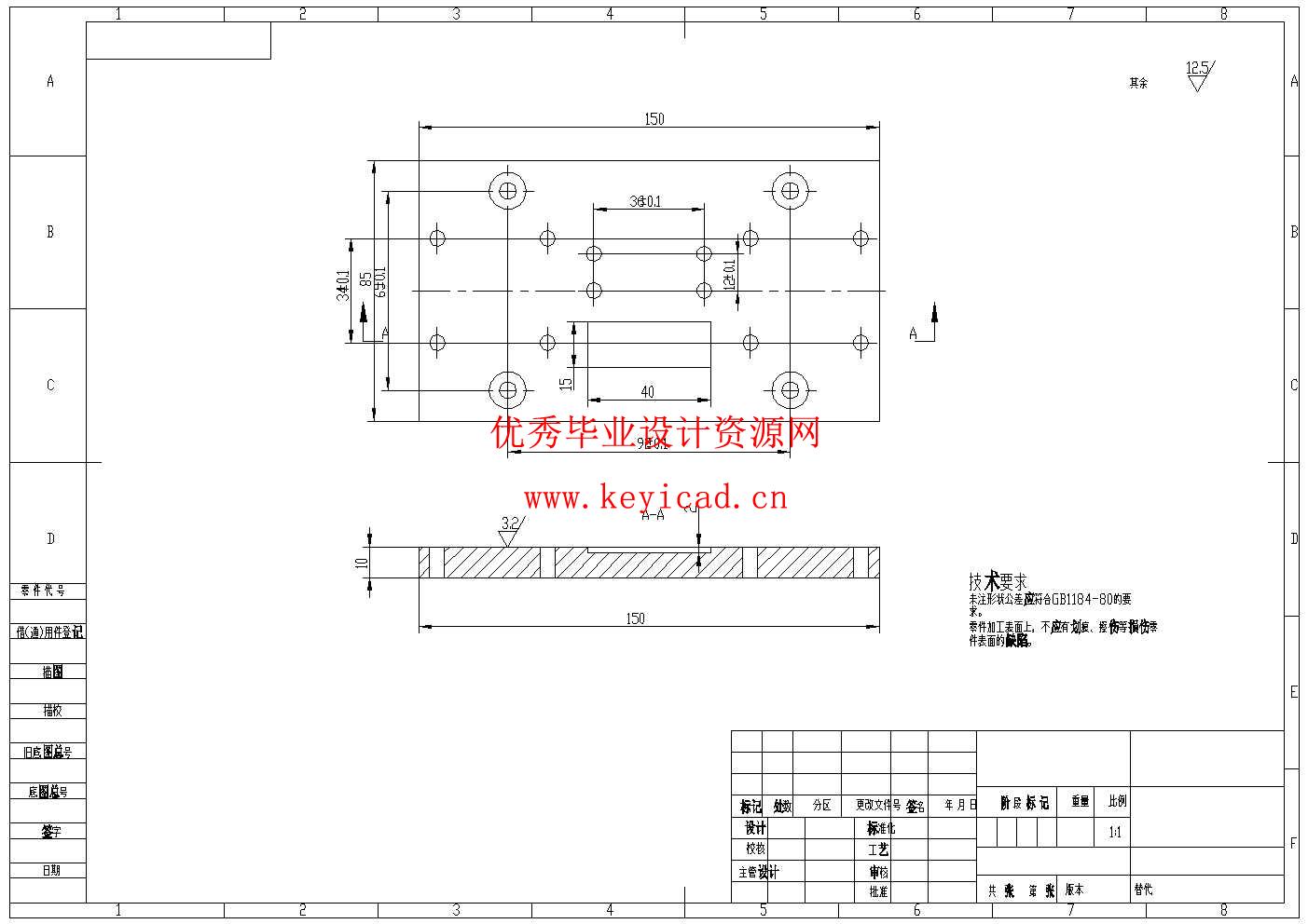 小型雕刻机设计(附SolidWorks、CAD图纸) 小型雕刻机设计(附SolidWorks、CAD图纸)