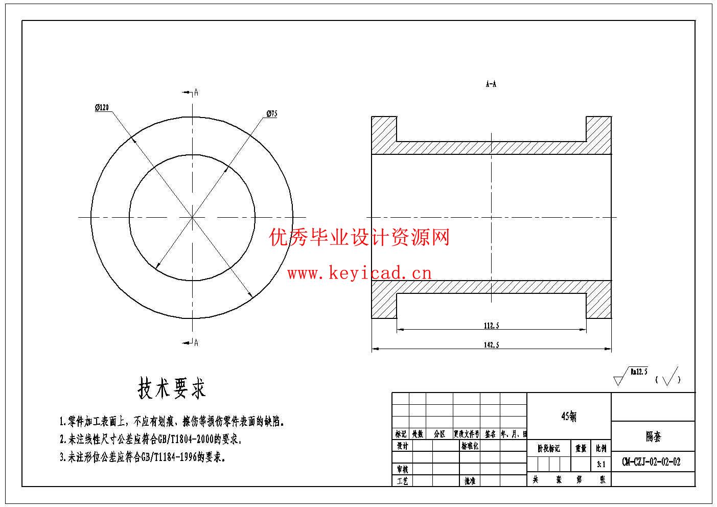 草莓采摘机器人设计(附ANSYS仿真文件、Solidworks模型、CAD图纸) 草莓采摘机器人设计(附ANSYS仿真文件、Solidworks模型、CAD图纸)