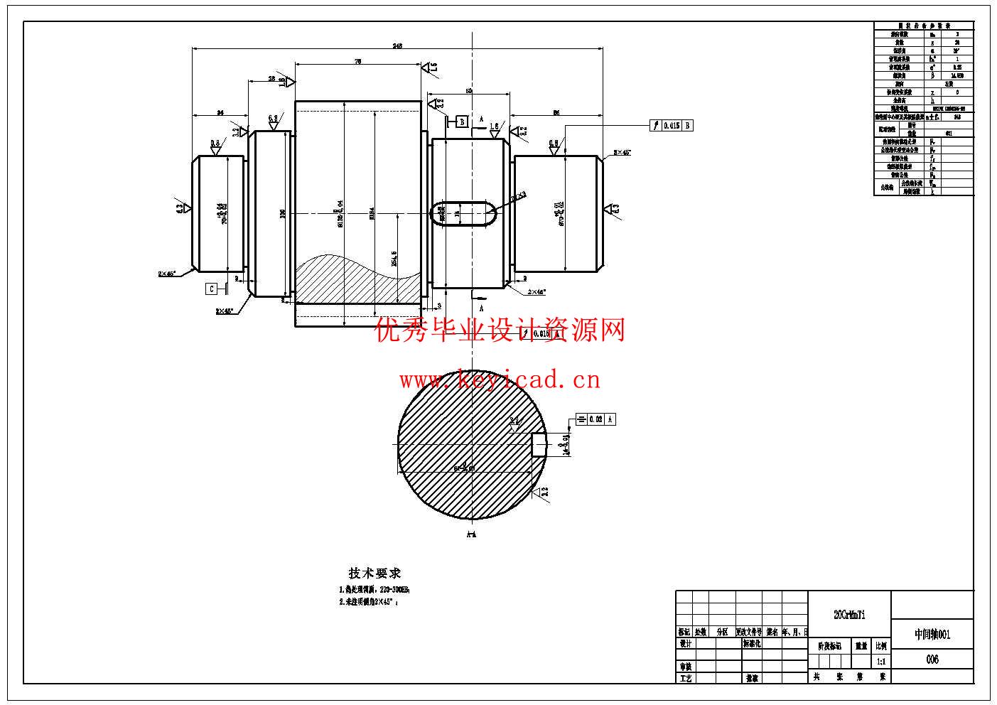 新能源汽车减速器设计(附Solidworks模型、CAD图纸) 新能源汽车减速器设计(附Solidworks模型、CAD图纸)