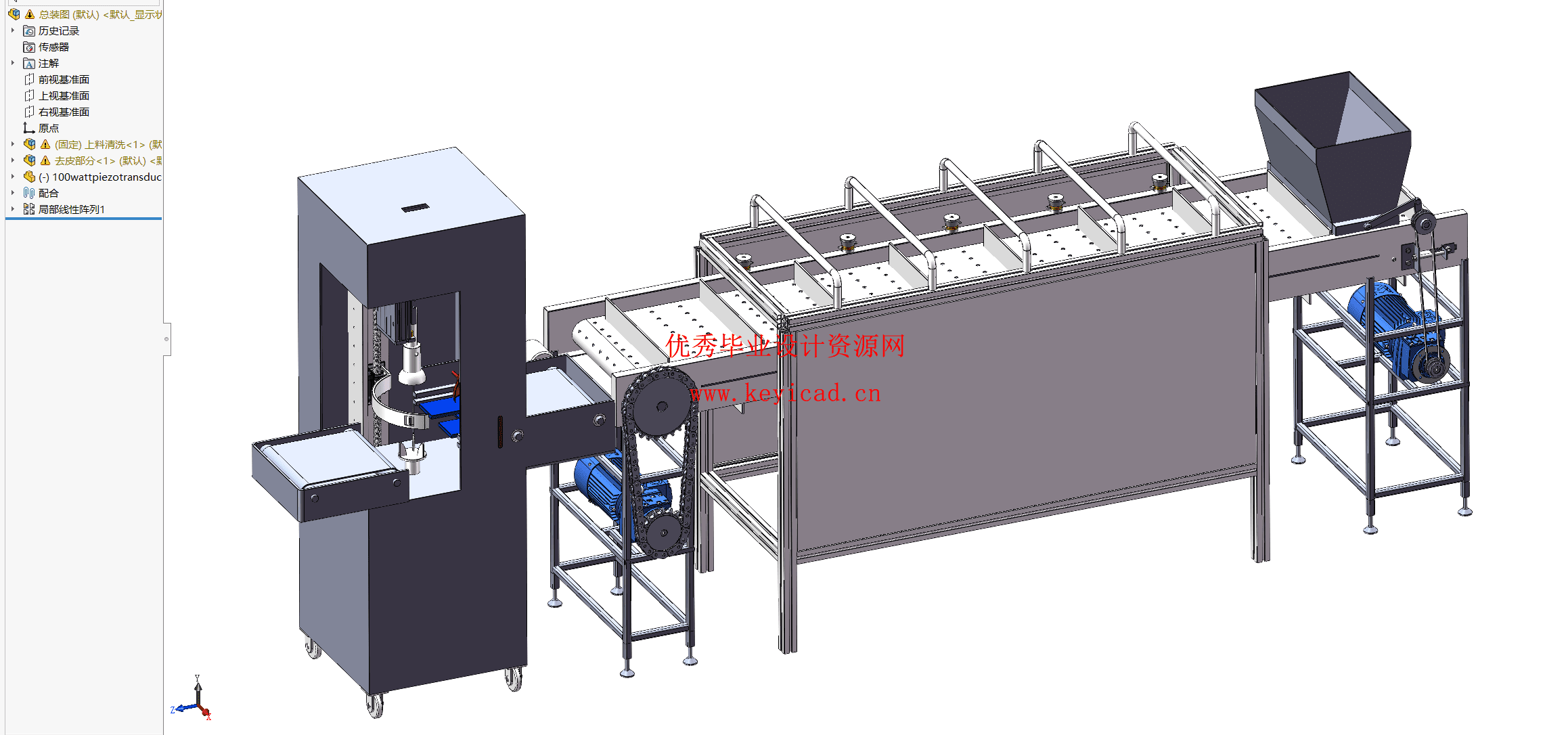 柚子剥皮装置设计优化(附Solidworks模型、CAD图纸) 柚子剥皮装置设计优化(附Solidworks模型、CAD图纸)