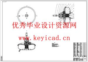 真空助力器的改进设计(附UG模型、CAD图纸、开题报告) 真空助力器的改进设计(附UG模型、CAD图纸、开题报告)
