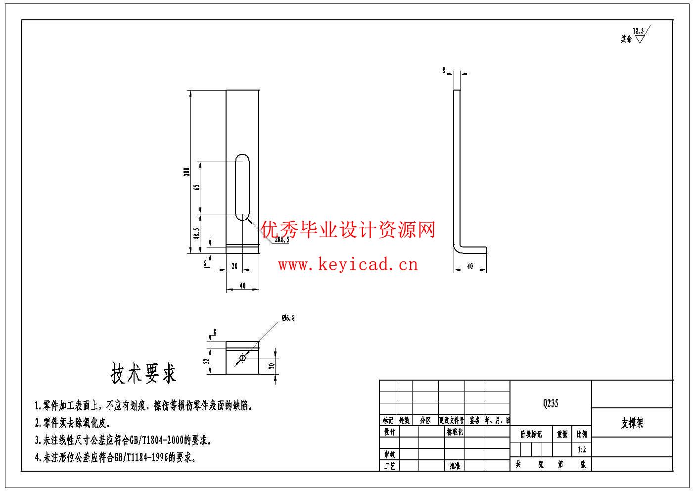 多肉移植机的设计(附SolidWorks模型、CAD图纸、开题报告、ANSYS仿真源文件) 多肉移植机的设计(附SolidWorks模型、CAD图纸、开题报告、ANSYS仿真源文件)