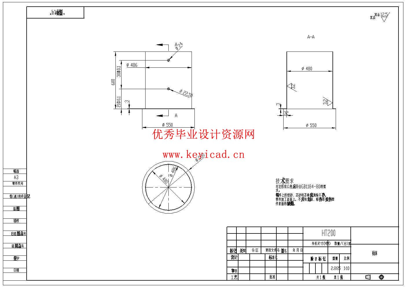 多功能洗鞋机设计(附开题报告、SolidWorks模型、CAD图纸、PLC程序) 多功能洗鞋机设计(附开题报告、SolidWorks模型、CAD图纸、PLC程序)