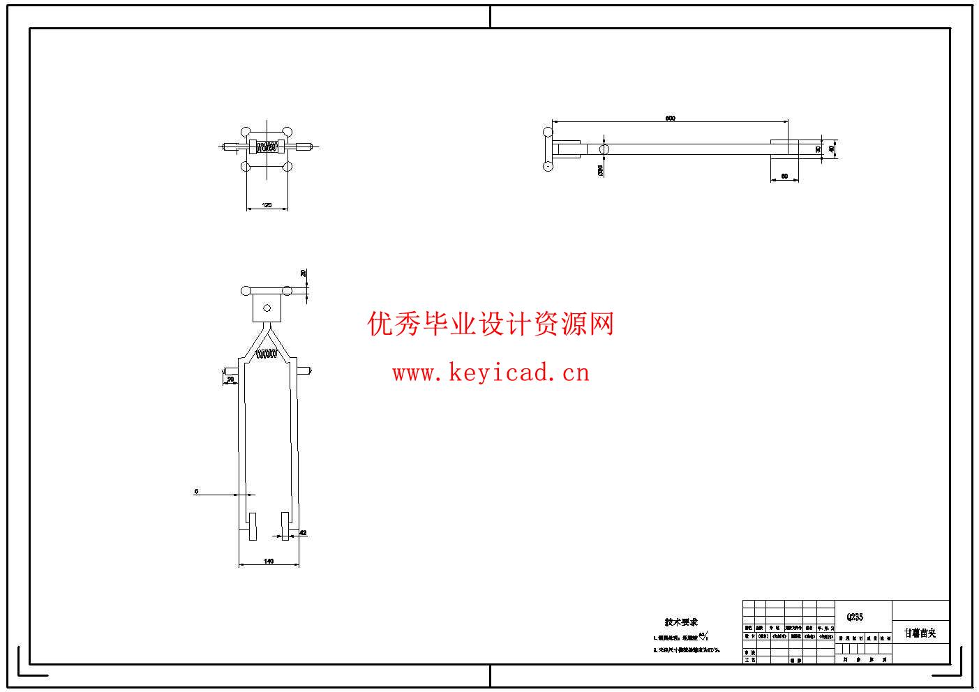 甘薯栽种机设计(附SolidWorks模型、CAD图纸) 甘薯栽种机设计(附SolidWorks模型、CAD图纸)