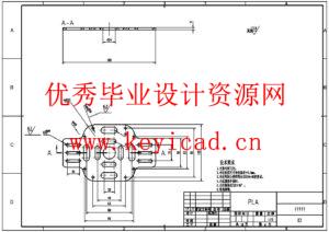 智能快递无人机结构设计(附SolidWorks模型、CAD图纸、文献综述) 智能快递无人机结构设计(附SolidWorks模型、CAD图纸、文献综述)