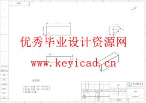 包装盒贴标结构设计(附SolidWorks模型、PDF图纸) 包装盒贴标结构设计(附SolidWorks模型、PDF图纸)