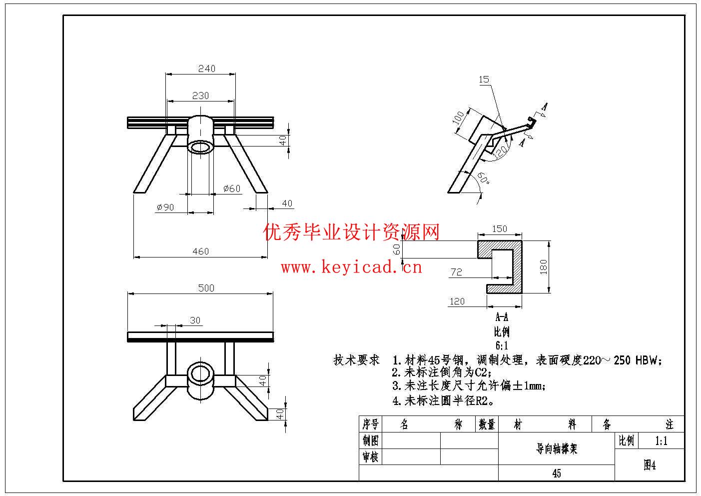 城市地面垃圾清扫机设计(附SolidWorks模型、CAD图纸) 城市地面垃圾清扫机设计(附SolidWorks模型、CAD图纸)