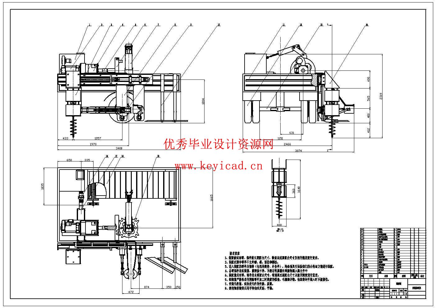 沙漠植树机结构设计(附ANSYS仿真、olidworks模型、CAD图纸) 沙漠植树机结构设计(附ANSYS仿真、olidworks模型、CAD图纸)