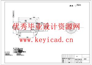 530-T压铸机设计(附CAD图纸) 530-T压铸机设计(附CAD图纸)