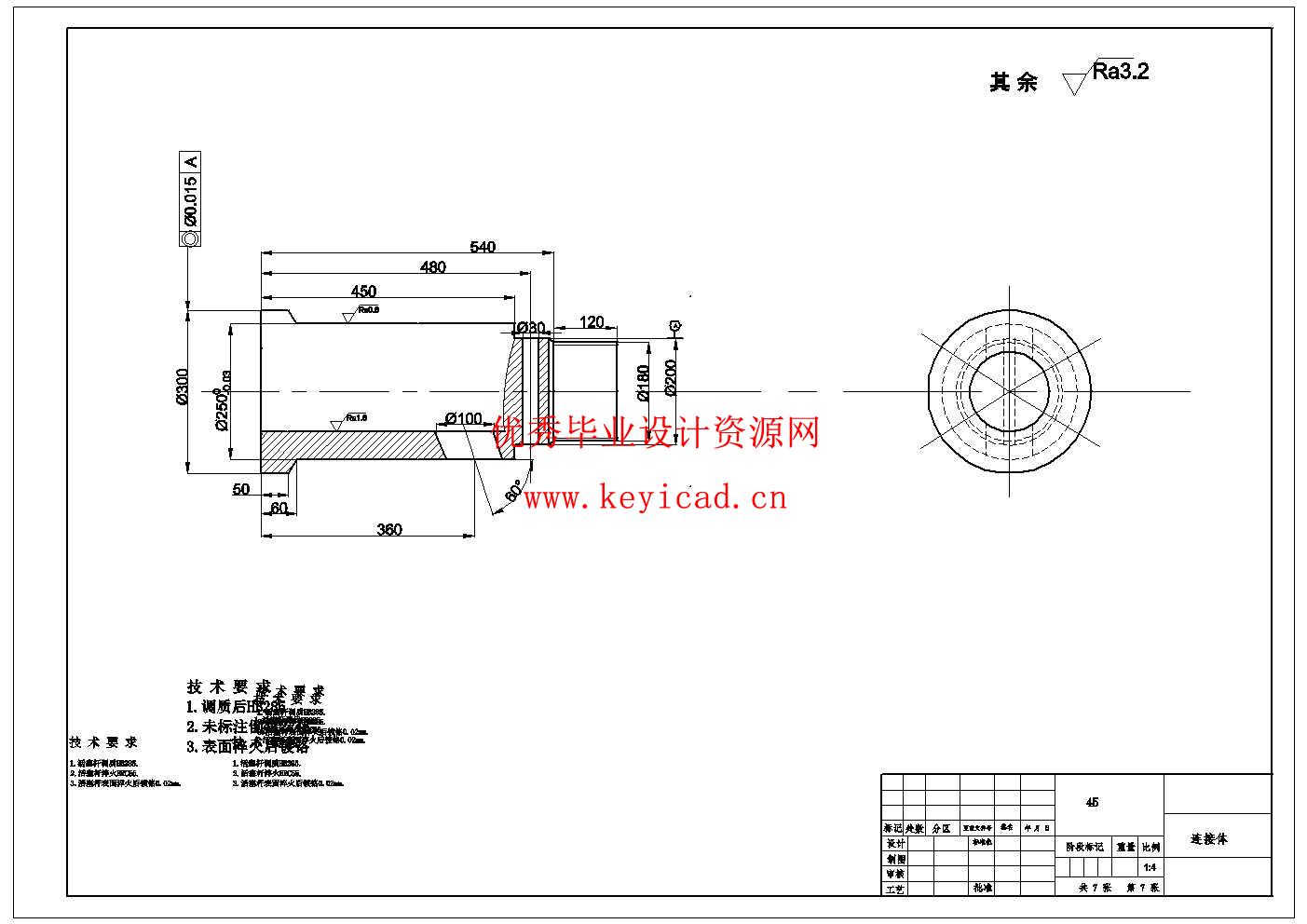 530-T压铸机设计(附CAD图纸) 530-T压铸机设计(附CAD图纸)