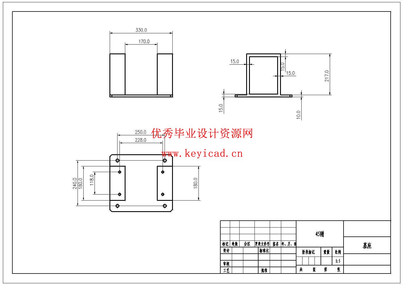 钢筋切断机设计(附Solidworks模型、CAD图纸) 钢筋切断机设计(附Solidworks模型、CAD图纸)
