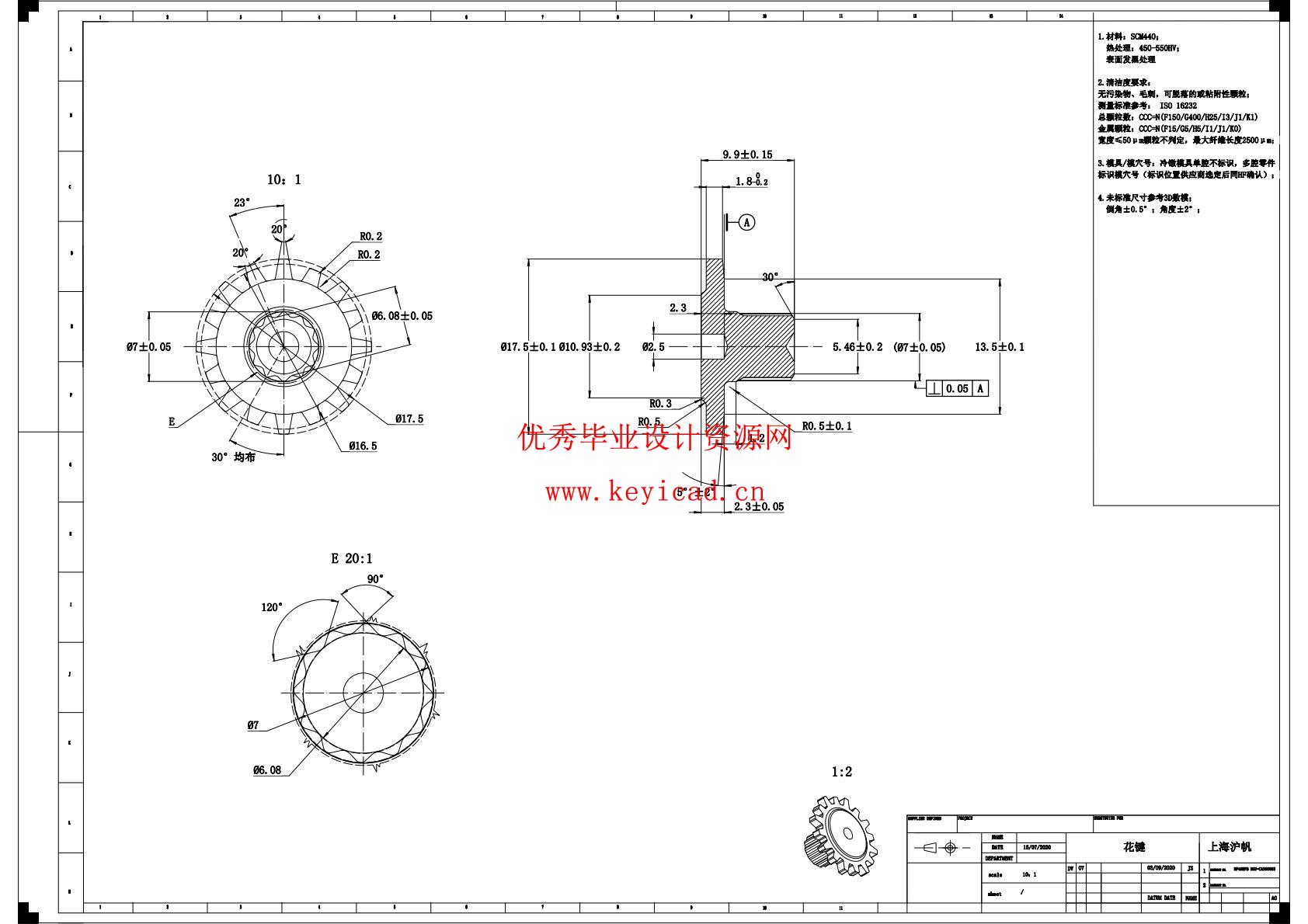 一种电子驻车MGU的优化设计(附PDF图纸) 一种电子驻车MGU的优化设计(附PDF图纸)