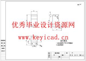 不锈钢管弯管机的设计(附CAD图纸) 不锈钢管弯管机的设计(附CAD图纸)