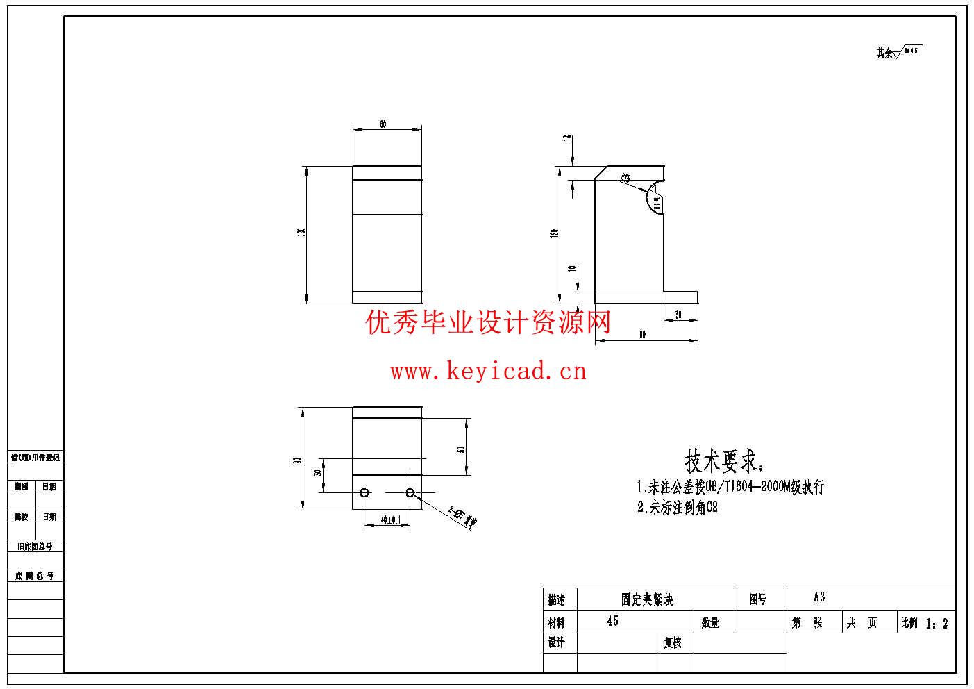 不锈钢管弯管机的设计(附CAD图纸) 不锈钢管弯管机的设计(附CAD图纸)