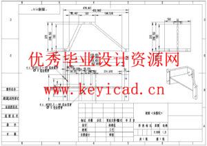 土豆去皮机的结构设计(附SolidWorks模型、CAD图纸、开题报告) 土豆去皮机的结构设计(附SolidWorks模型、CAD图纸、开题报告)