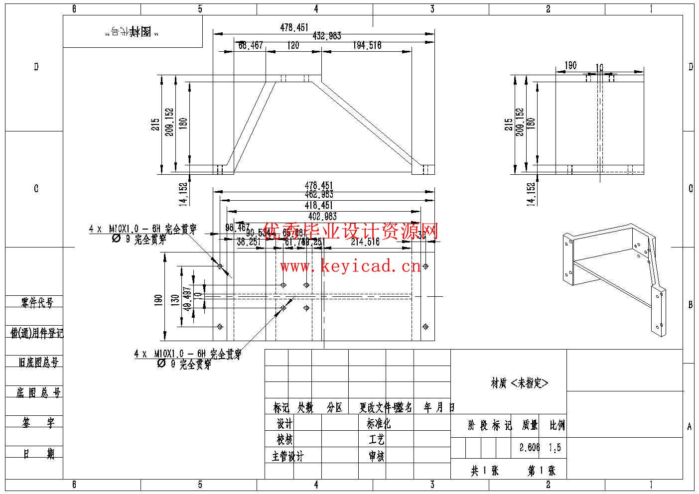 土豆去皮机的结构设计(附SolidWorks模型、CAD图纸、开题报告) 土豆去皮机的结构设计(附SolidWorks模型、CAD图纸、开题报告)